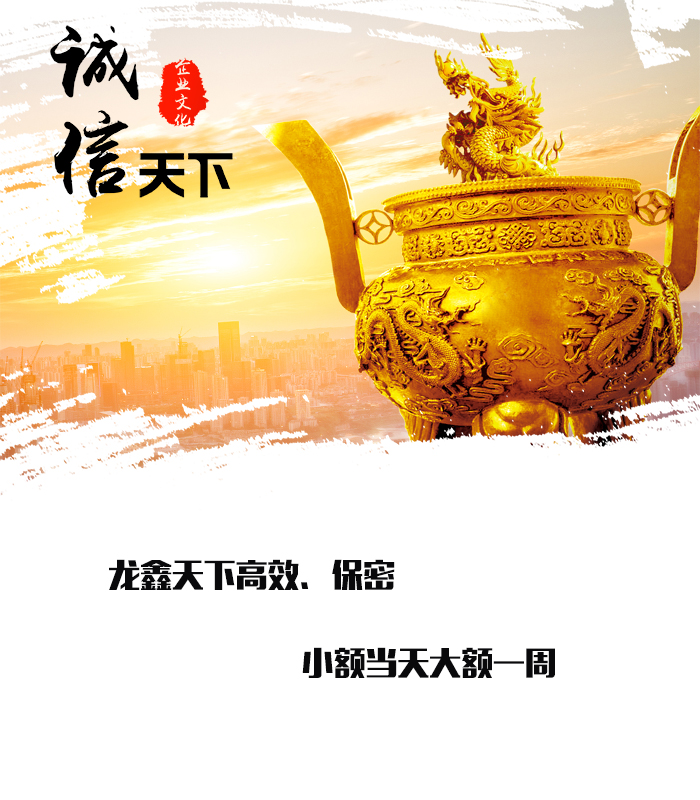 甘州要债公司